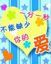 精美時尚手機閃圖