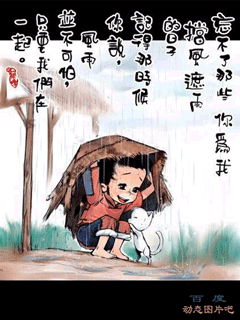 可愛的動漫待機圖片