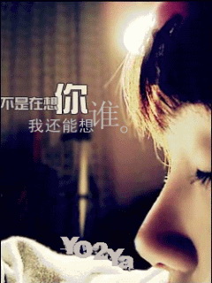時尚可愛閃圖,手機圖片 www.qqkai.com