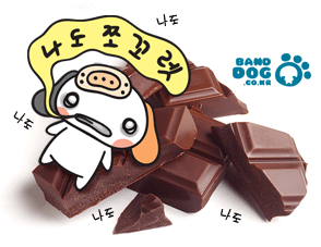 手機非主流閃圖