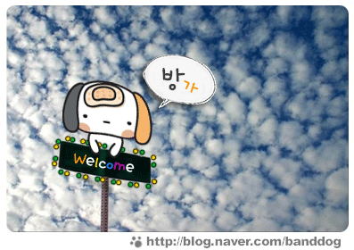 手機非主流閃圖