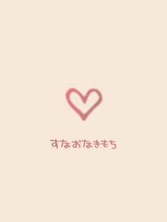手機圖片,新鮮版