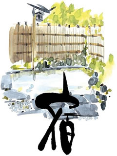 藝術字超意境寫生水墨畫6(art-font-wash-6)&6