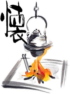 藝術字超意境寫生水墨畫7(art-font-wash-7)&7