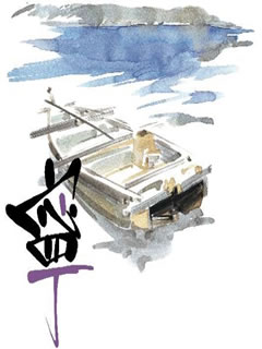 藝術字超意境寫生水墨畫8(art-font-wash-8)&8