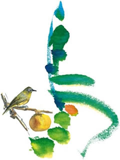 藝術字超意境寫生水墨畫17(art-font-wash-17)&17
