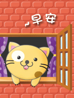 可愛的待機圖片-動漫手機圖片