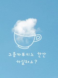 可愛的待機圖片-動漫手機圖片